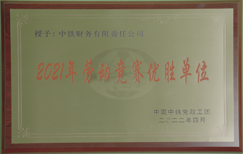 微信截图_20221118132545